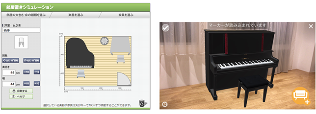 部屋置きのシミュレーション
