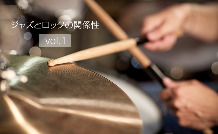 コルトレーンってビートルズ・ナンバーを演奏してなかったんだっけ？