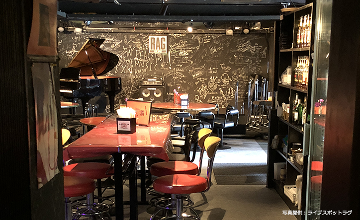 ライブスポットラグ