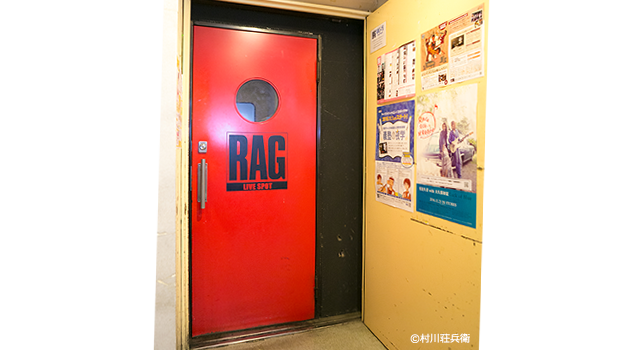 ライブスポットラグ