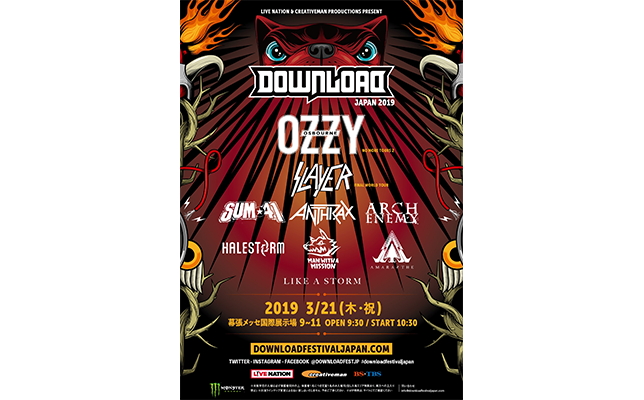 DOWNLOAD JAPAN 2019