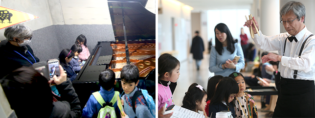 エデュケーション・フェスティバル