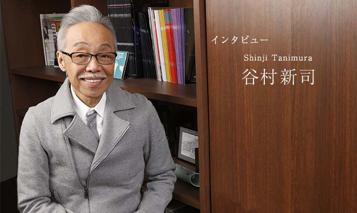 谷村新司さん