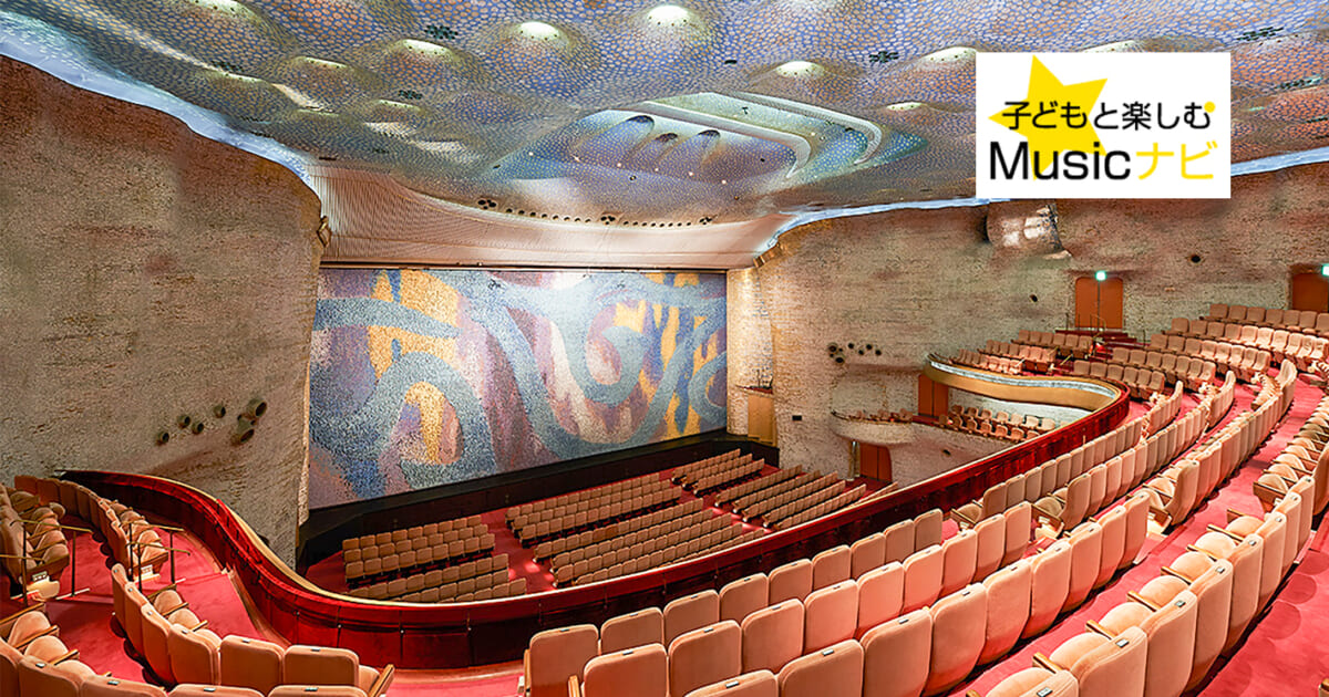 日生劇場ファミリーフェスティヴァル