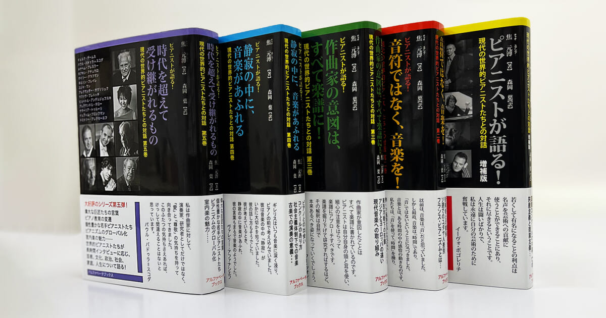 森岡葉さん翻訳シリーズ