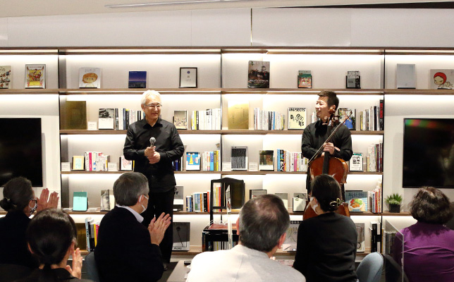 宮田大チェロ・コンサート