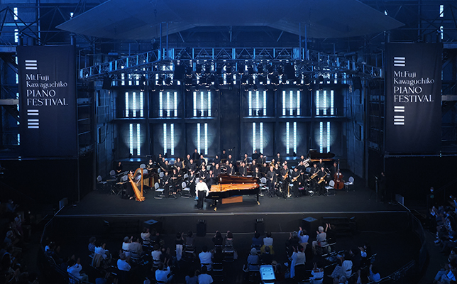富士山河口湖ピアノフェスティバル
