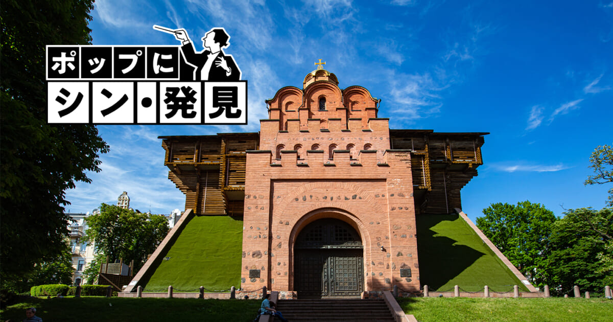 ムソルグスキー「展覧会の絵」、創作欲を刺激する余白、ELP版はプログレの大門