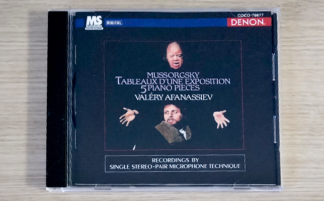 ムソルグスキー:組曲「展覧会の絵」アファナシエフ(ピアノ)(1996年、日本コロムビア)