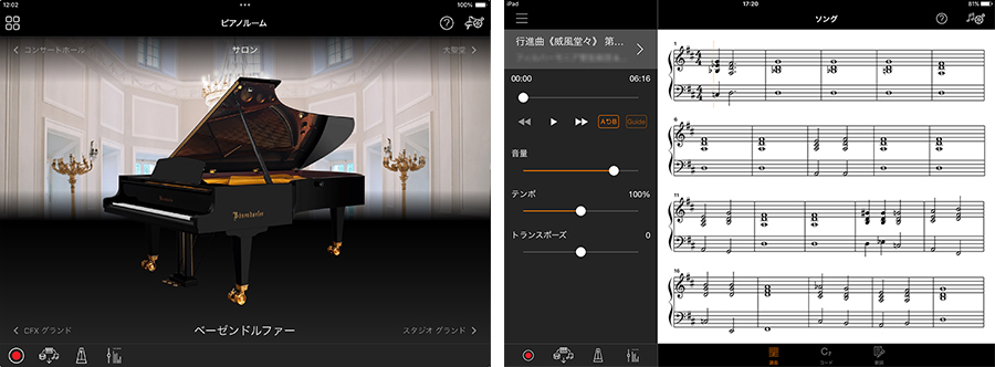 電子ピアノ「P-S500」