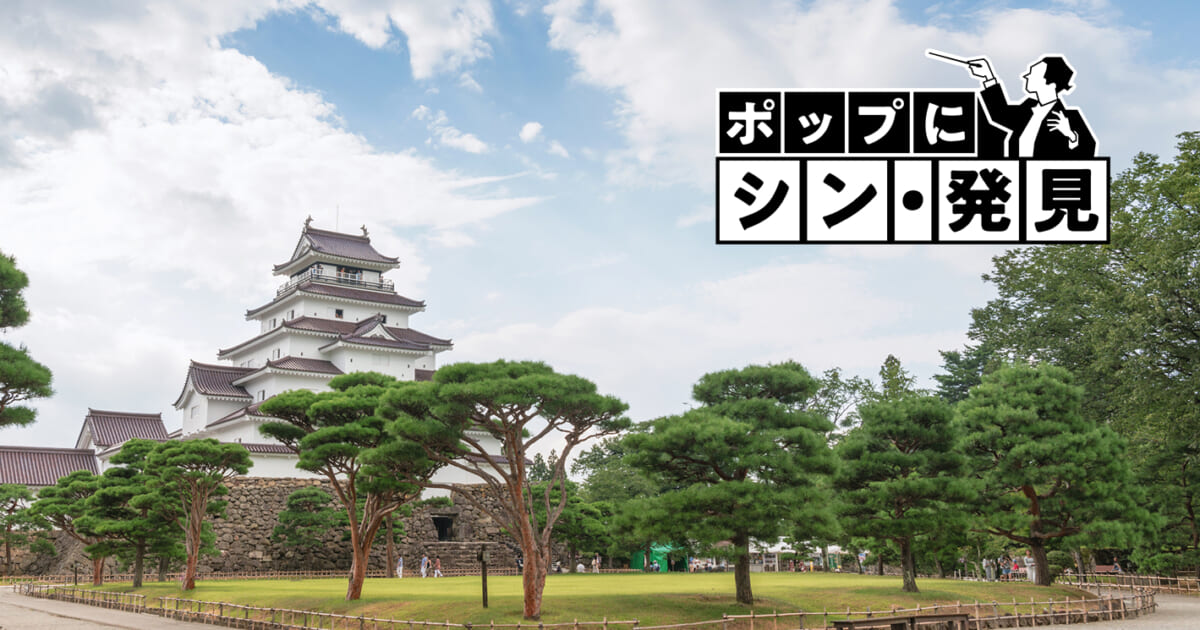 【クラシック名曲 ポップにシン･発見】（Phase11）滝廉太郎「荒城の月」／もんたよしのり氏と谷村新司氏に聴く“Jマイナー”の魅力