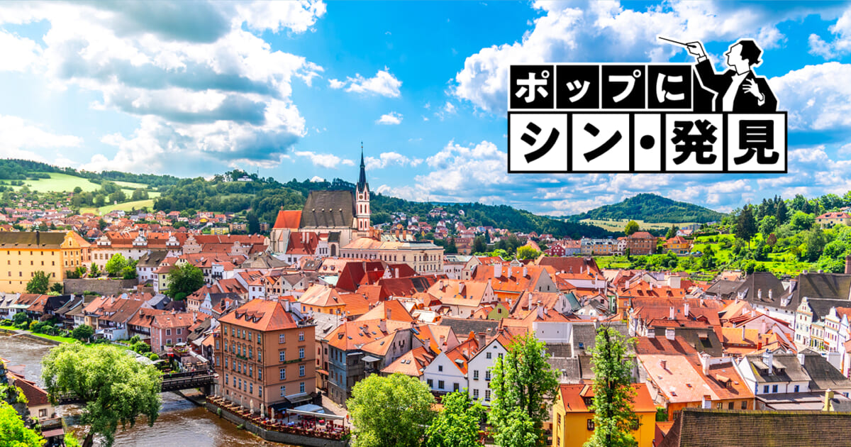 【クラシック名曲 ポップにシン・発見】(Phase12)ベートーヴェン「第八」、あいみょん「君はロックを聴かない」との関係