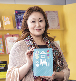 松本直美(まつもとなおみ)