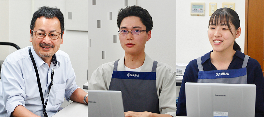 ヤマハカスタマーサポート部