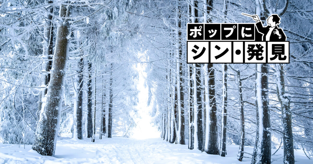 ブラームス後期ピアノ小品集、博学が精緻に設計したロマン=King Gnu「白日」