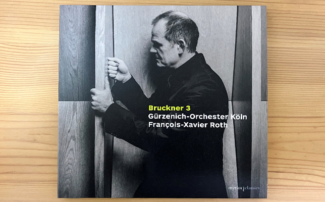 フランソワ＝グザヴィエ・ロト指揮ケルン・ギュルツェニヒ管弦楽団「ブルックナー：交響曲第３番ニ短調（1873年第1 稿、ノヴァーク版）」（2023年、キングインターナショナル）