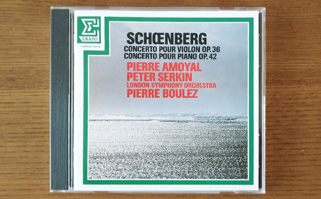 シェーンベルク：バイオリン協奏曲＆ピアノ協奏曲