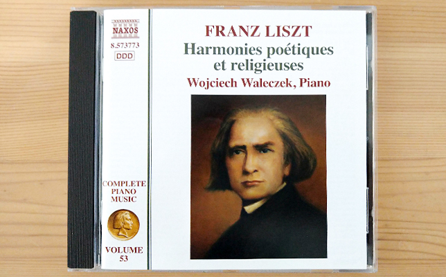 サスキア・ジョルジーニ「リスト:詩的で宗教的な調べ」(2021年録音、ペンタトーン、キングインターナショナル)