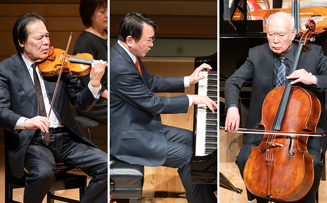 徳永二男、堤剛、練木繁夫による珠玉のピアノトリオ・コンサート Vol.10