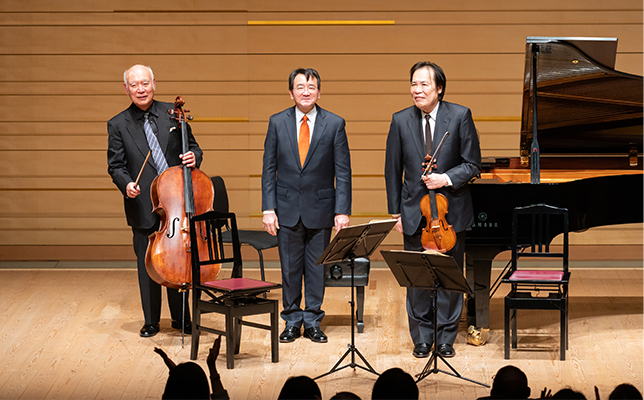徳永二男、堤剛、練木繁夫による珠玉のピアノトリオ・コンサート Vol.10