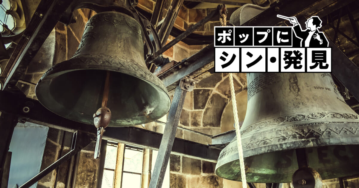 【クラシック名曲 ポップにシン･発見】（Phase22）ラフマニノフ「ピアノ協奏曲第２番ハ短調」、現代音楽がロマン派となる「砂の器」の宿命