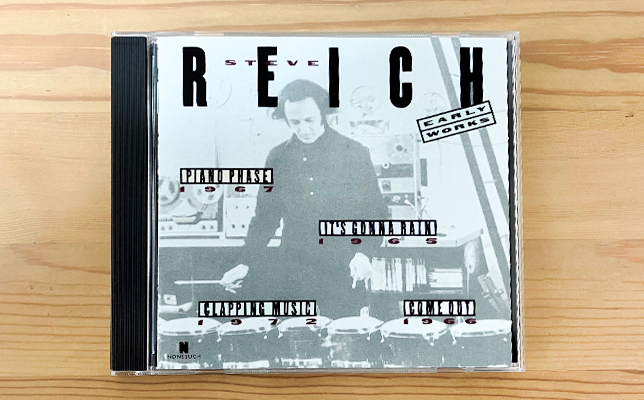 「スティーヴ・ライヒ：アーリー・ワークス（1965-1972）」（1986、87年録音他、ワーナー）