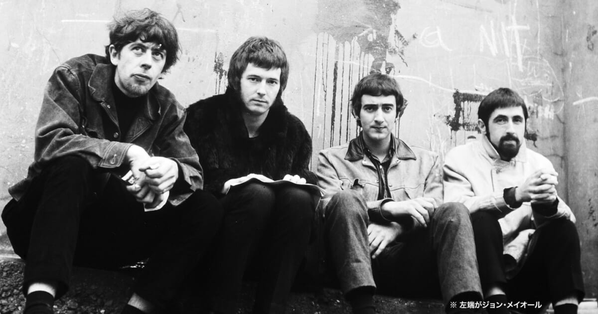 ジョン・メイオール