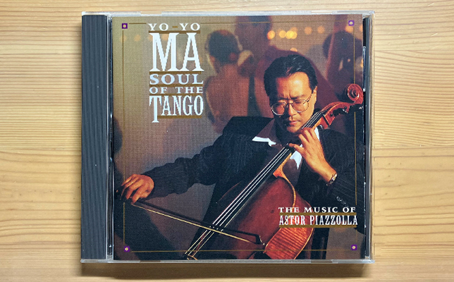 「ヨーヨー・マ プレイズ・ピアソラ+2」(1997年、ソニー)