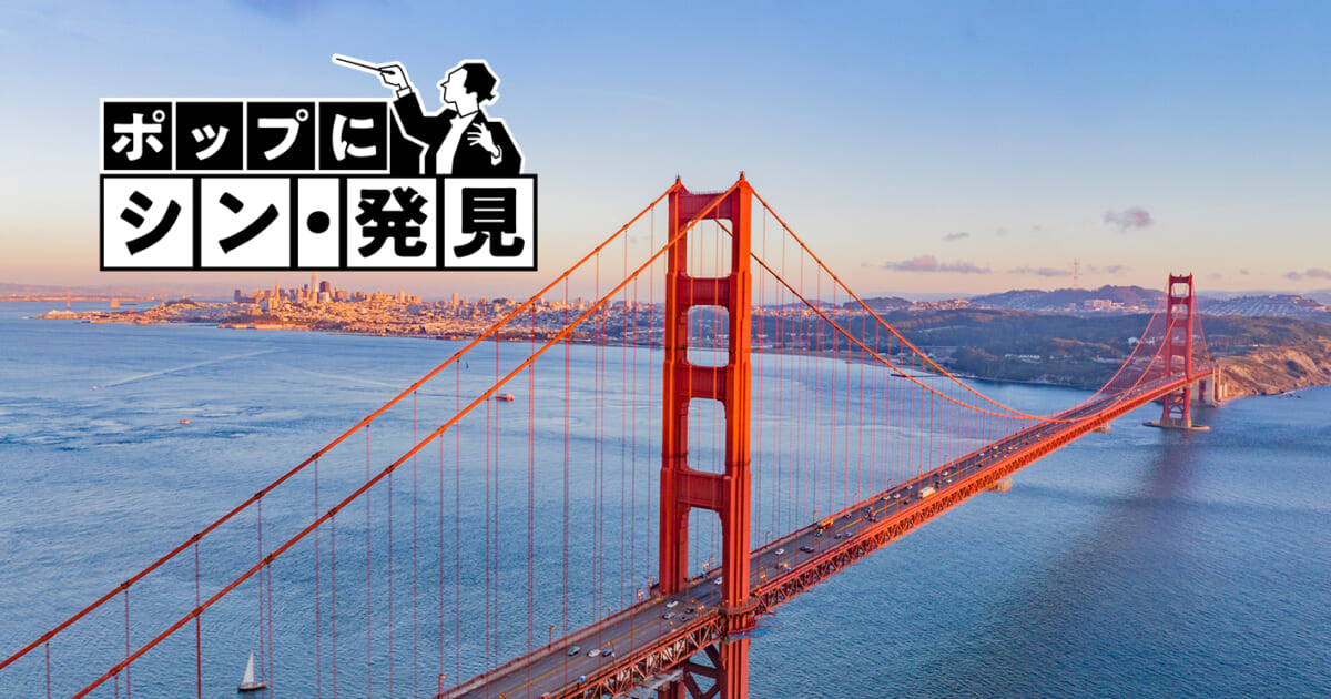 【クラシック名曲 ポップにシン・発見】(Phase41)パガニーニ「24のカプリース」、超絶技巧の悪魔、行き先は監獄島「アルカトラス」