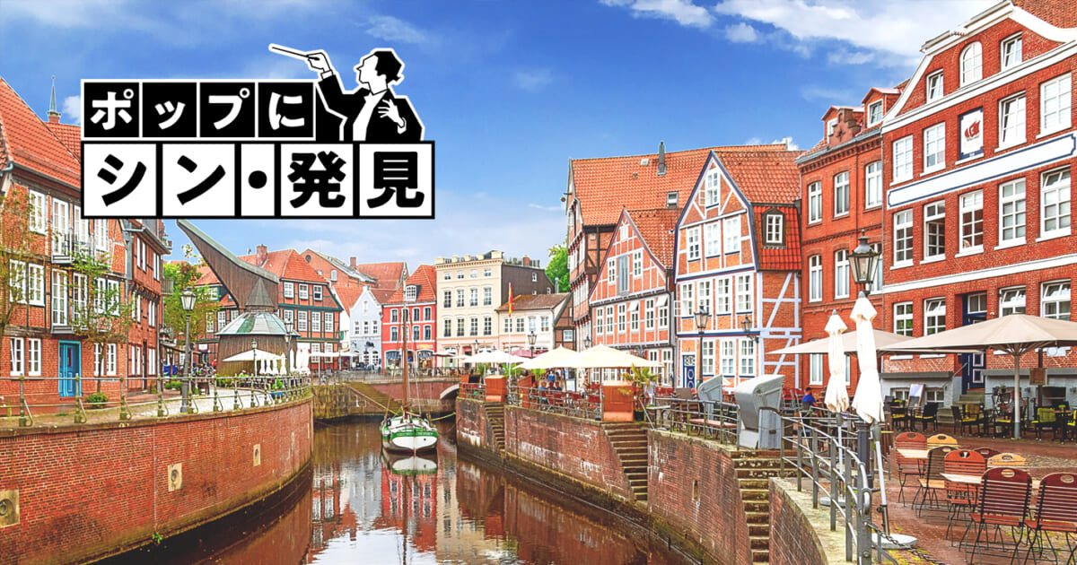 【クラシック名曲 ポップにシン･発見】（Phase42）バッハだけではないオルガン曲、福本茉莉が広める北ドイツ楽派、現代への衝撃