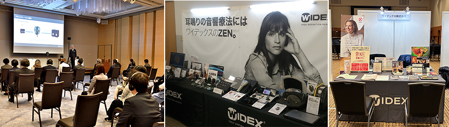 新製品セミナーをはじめ、各種セミナーに登壇し、“自然な聴こえ”を通して生活の質を向上できる補聴器装用の啓蒙・啓発活動に取り組んでいる。