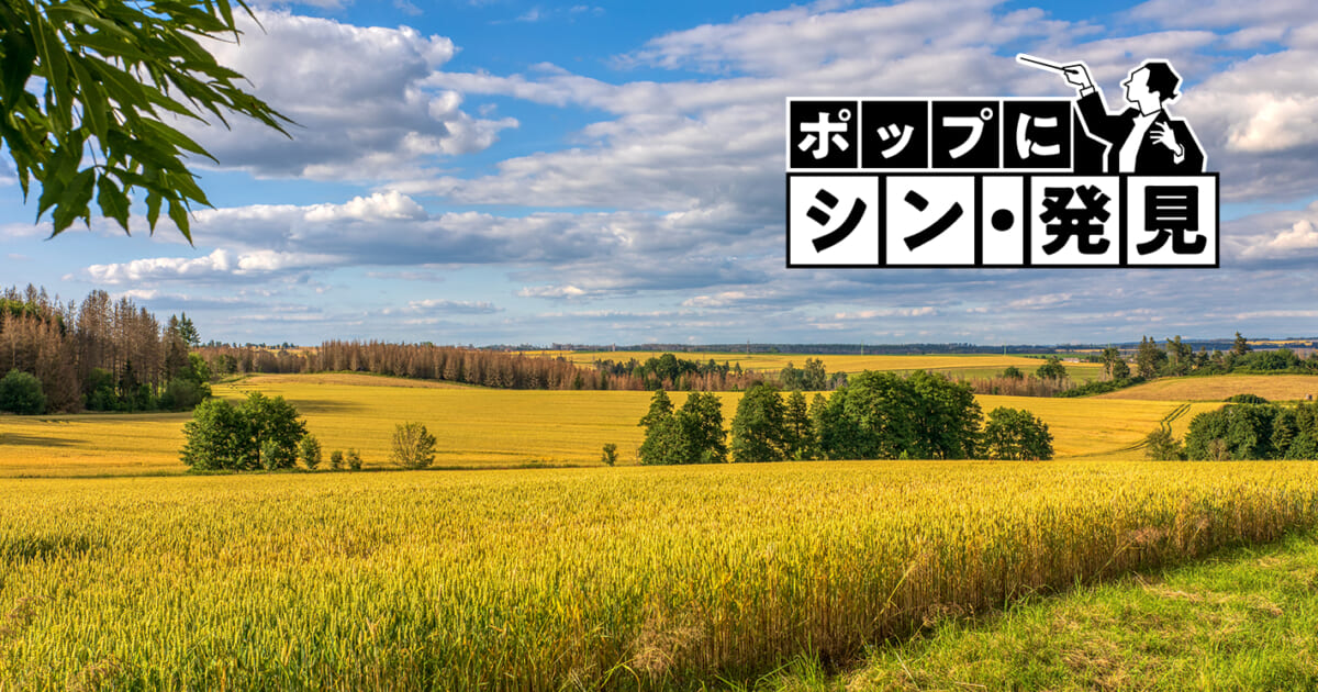 クラシック名曲 ポップにシン・発見（Phase49）ドヴォルザーク「交響曲第1番」、呼応し合う憧れと郷愁、ズロニツェの鐘と新世界