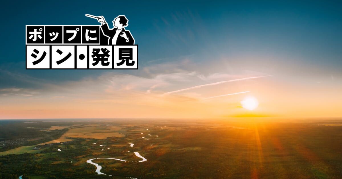 クラシック名曲 ポップにシン・発見（Phase50）カバレフスキー「ピアノ協奏曲第３番」、子供が親しめる孤高の純粋音楽、体制迎合の批判を超越