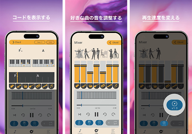 アプリ「Extrack」機能紹介画像