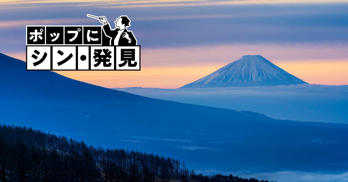 【クラシック名曲 ポップにシン・発見】(Phase58)千住明と山本直純の「武田軍」、大河ドラマに聴く日本、世界を魅了する武士の世の音楽