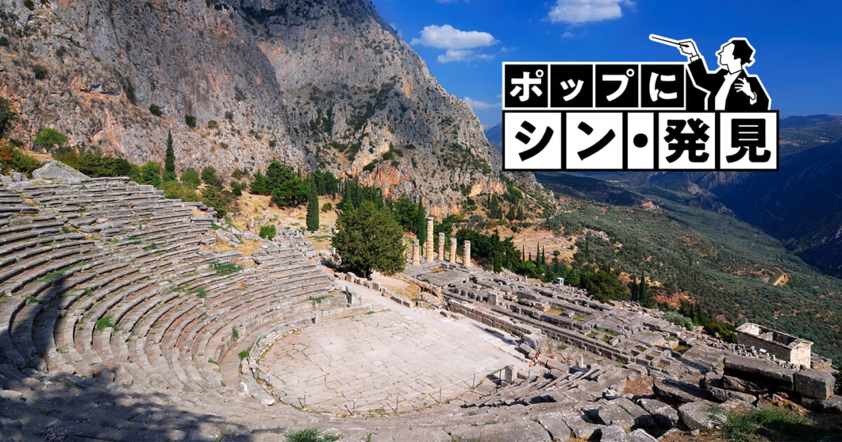 【クラシック名曲 ポップにシン・発見】(Phase57)ドビュッシー「前奏曲集」、繰り返し聴きたい理由、自律的な音響が織り成す映像、見飽きない風景