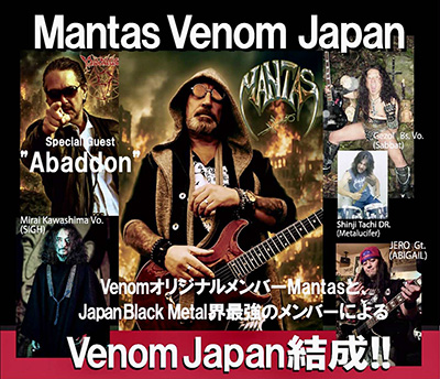 Mantas Venom Japan Special Guest “Abaddon”